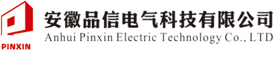 安徽高压消弧消谐柜电气原理图-安徽品信电气科技有限公司